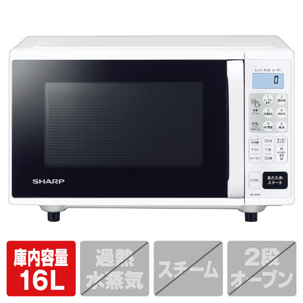 SHARP RE-SFE2-W 電子レンジ 980W 2023年 SHARP RE-SFE2-W 電子レンジ