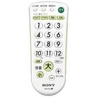 SONY RM-PZ3DW リモコン ホワイト|エディオン公式通販