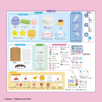 エポック社 W166ﾁｲｶﾜｷﾗﾒｷｽｲ-ﾂDX ホイップる W-166 ちいかわ きらめき