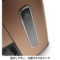 デロンギ ICMI011J-CP ドリップコーヒーメーカー ディスティンタ