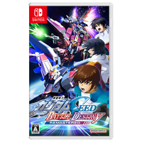 バンダイナムコエンターテインメント HACPBJEBA 機動戦士ガンダムSEED