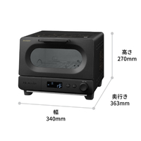 シャープ AX-WT1-B ウォーターオーブントースター ヘルシオトースター