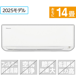 ハイセンス HA-S40H2E5-WS 14畳向け 冷暖房エアコン e angle select S