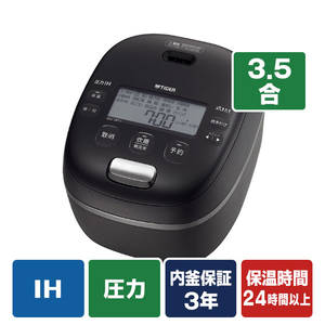 タイガー JRI-C060KO 圧力IH炊飯ジャー(3．5合炊き) ご泡火炊き