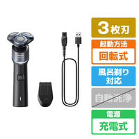 フィリップス X5006/05 3枚刃シェーバー SHAVER SERIES 5000X アクア