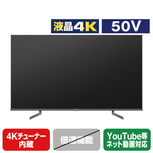 ハイセンス 50A68G 50V型4Kチューナー内蔵4K対応液晶テレビ e angle