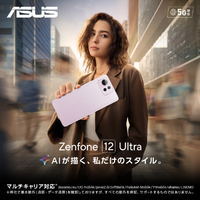 ASUS ZF12U-WH12S256 SIMフリースマートフォン Zenfone 12 Ultra