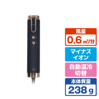 オルゴ VDS-7050E5(NV) スリムフィットドライヤー e angle select