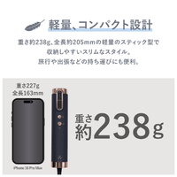 オルゴ VDS-7050E5(NV) スリムフィットドライヤー e angle select