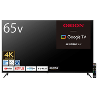 オリオン OLS65RD10 65V型4K対応液晶テレビ |エディオン公式通販