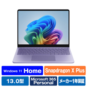 マイクロソフト EP2-30351 Surface Laptop 13 インチ(Snapdragon X