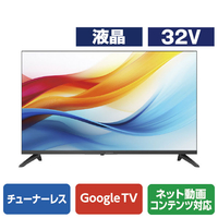 SKYWORTH R25TR01A 32V型ハイビジョン液晶 チューナーレススマート