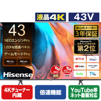 ハイセンス 43E7H 43V型4Kチューナー内蔵4K対応液晶テレビ E7Hシリーズ