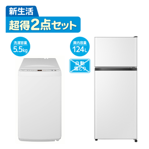 一人暮らし家電セット|エディオン公式通販