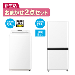 一人暮らし家電セット|エディオン公式通販