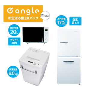 一人暮らし家電セット|エディオン公式通販