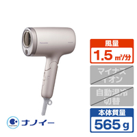 パナソニック EH-NA7M-P ヘアドライヤー ナノケア モイストピンク