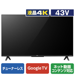 TCL 43P65E 43V型4K対応液晶 チューナーレススマートテレビ e angle