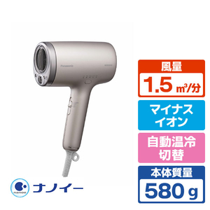 パナソニック EH-NA9M-H ヘアドライヤー ナノケア ノーブルグレー