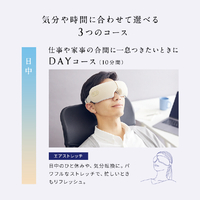 SIXPAD WE-AA00A NEWPEACE Motion Eye NEWPEACE |エディオン公式通販