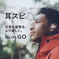 NTTソノリティ MBN002WA ヘッドフォン nwm GO グレイシャーホワイト