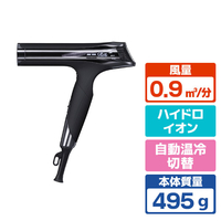 MTG RE-BC-03A ReFa BEAUTECH DRYER S+ ブラック|エディオン公式通販
