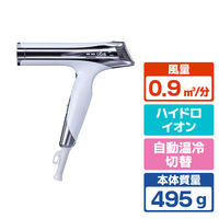 MTG RE-BC-02A ReFa BEAUTECH DRYER S+ ホワイト|エディオン公式通販