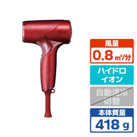 MTG RE-BX-01A ReFa BEAUTECH DRYER SE レッド|エディオン公式通販