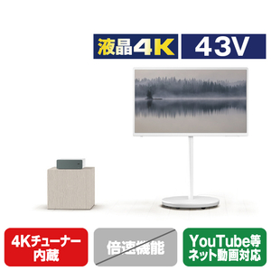 パナソニック TH-43LF1 43V型4Kチューナー内蔵液晶テレビ VIERA
