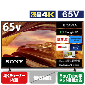 SONY KJ-65X75WL 65V型4Kチューナー内蔵4K対応液晶テレビ BRAVIA X75WL