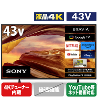 SONY KJ-43X75WL 43V型4Kチューナー内蔵4K対応液晶テレビ BRAVIA X75WL