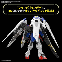 バンダイスピリッツ RG43ｳｲﾝｸﾞｶﾞﾝﾀﾞﾑｾﾞﾛ RG 1/144 ウイングガンダム