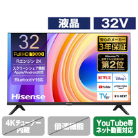 ハイセンス 32A48N 32V型フルハイビジョン液晶テレビ e angle select