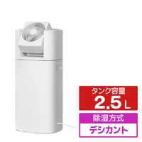 アイリスオーヤマ KIJDC-P60-W サーキュレーター衣類乾燥除湿機