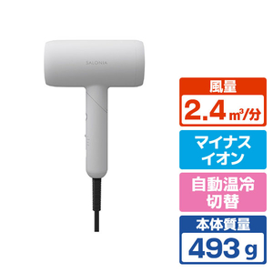 SALONIA SAL23209-WH スムースシャインドライヤー ホワイト|エディオン