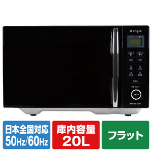 e angle ANGMOC5K 電子レンジ e angle ブラック|エディオン公式通販