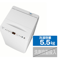 ハイセンス HW-55E4W 5．5kg全自動洗濯機 e angle select ホワイト