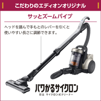 日立 CV-S170E2 N サイクロン式パワーブラシ e angle select パワかる