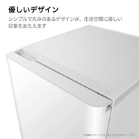 ハイセンス HR-D13E4W 【右開き】135L 2ドア冷蔵庫 e angle select