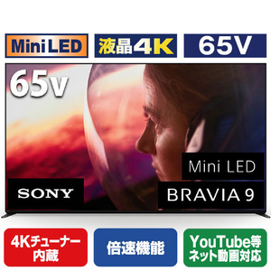SONY K-65XR90 65V型4Kチューナー内蔵4K対応液晶テレビ BRAVIA 9