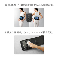 SIXPAD SE-CB-03A-S SIXPAD Core Belt 2 S【コントローラー別売り】 黒