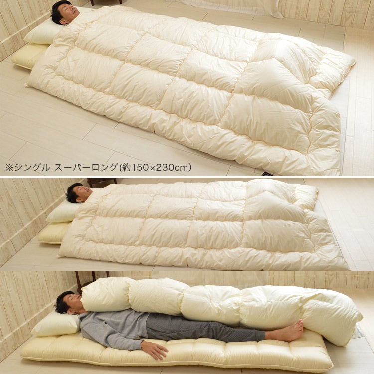 洗える 掛け布団 セミダブル スーパーロング インビスタ社 ダクロン