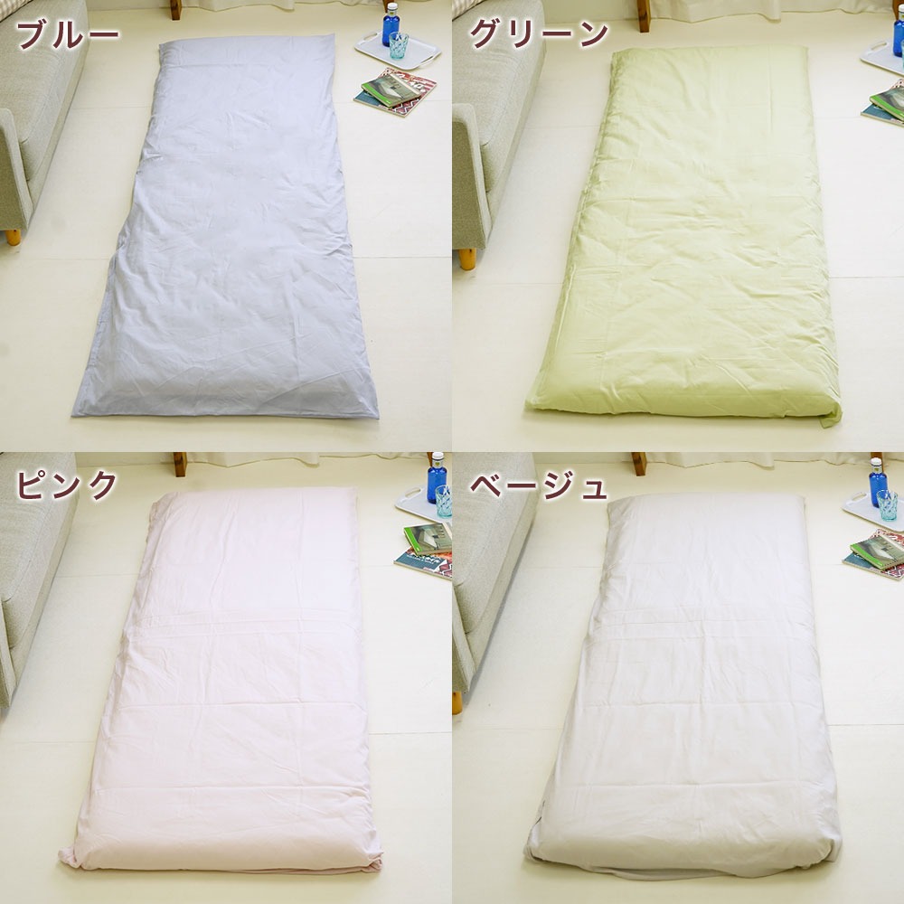 ショートセミシングル 敷布団セット 2点 80×180cm 中綿増量タイプ 厚さ