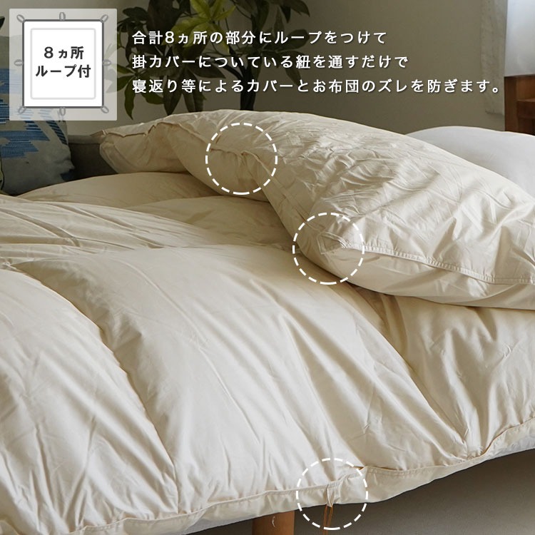 羽毛布団 セミダブル ニューゴールド 白色 日本製 170×210cm 【公式通販】