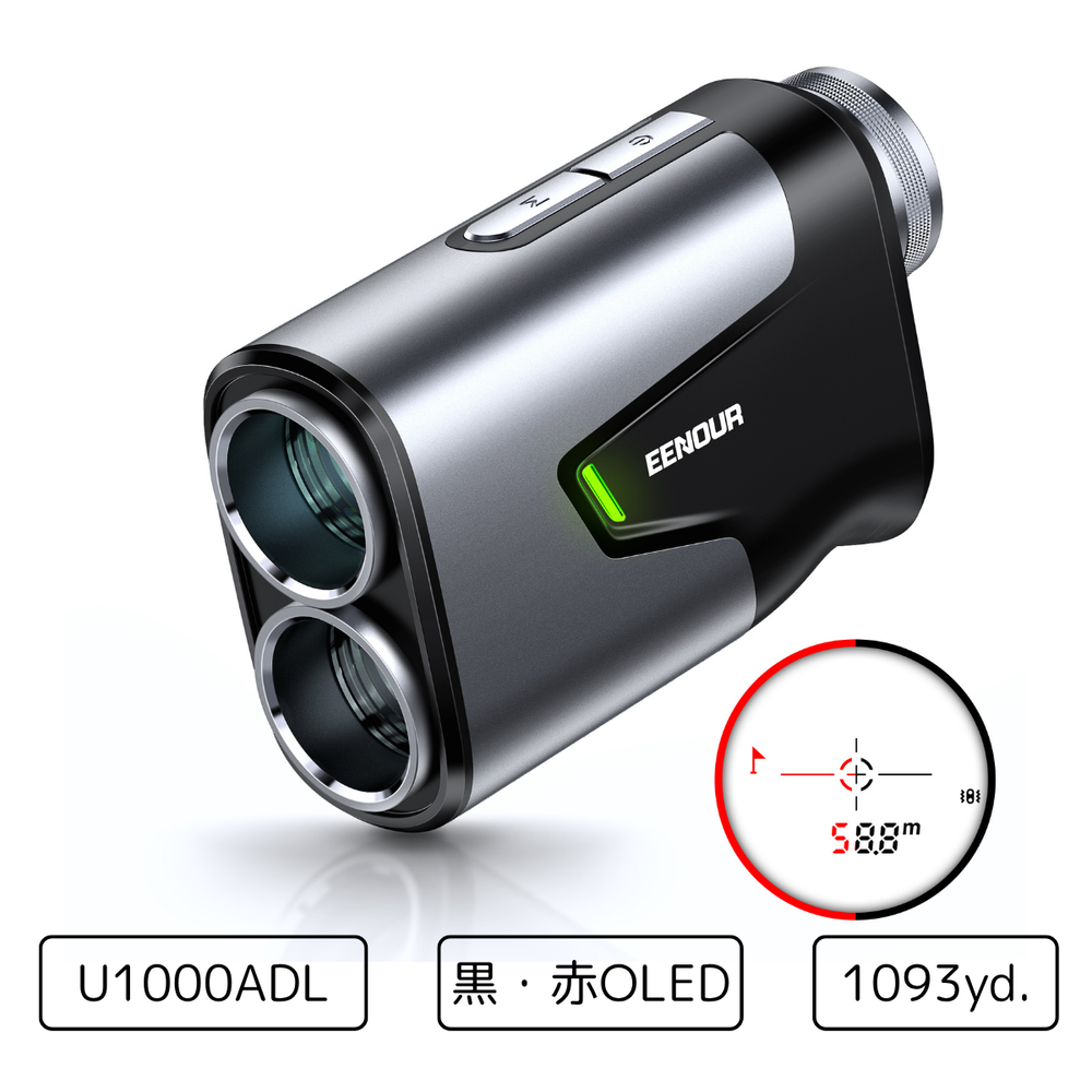 U1000ADL.png?v=1765619611&