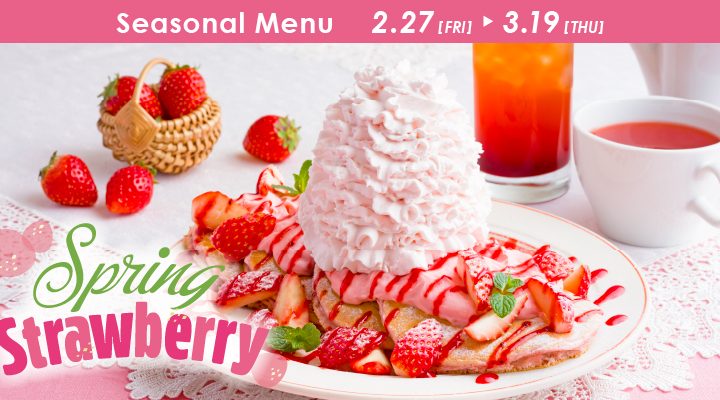 クリスマス気分を味わえる限定メニューが登場！「ホノルルクリスマス