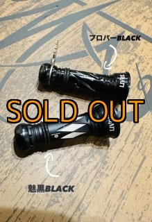 魅黒/Blue』ZERO-G EVOLUTION GVX 蒼龍 706 コルクver [別注EGI