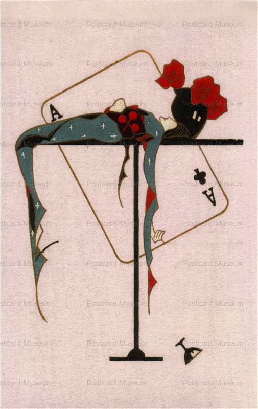 koy020-小林かいち 彼女の青春 クラブA | 絵葉書資料館