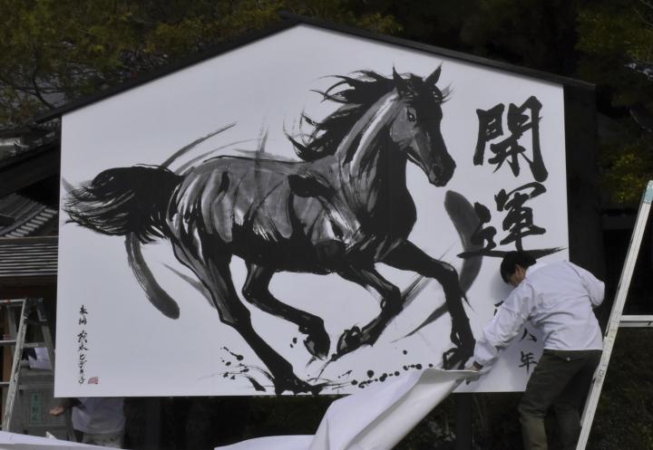 松山の県護国神社、大絵馬を披露 墨絵で力強く駆ける馬｜愛媛新聞ONLINE