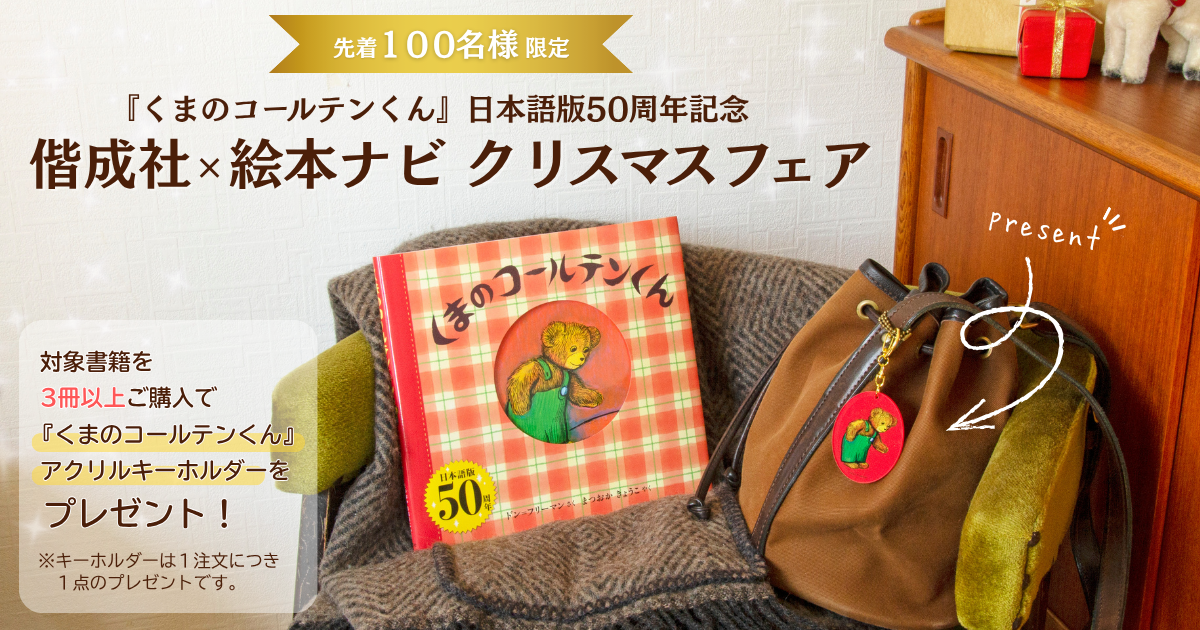 最強”のクリニック経営術 「年平均成長率10％超」を10年以上続ける秘訣